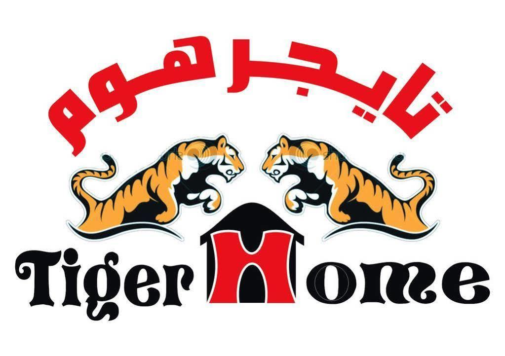 Tiger Home Hotel Apartments Muskat Bagian luar foto